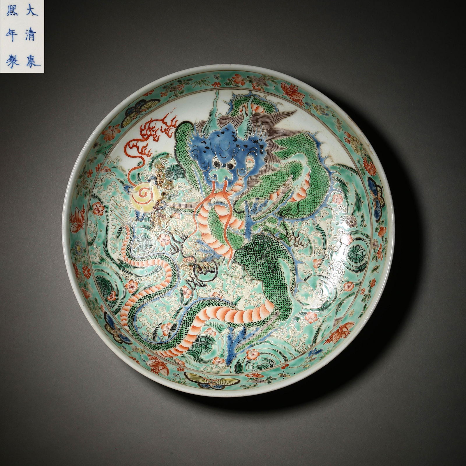Qing Dynasty of China,Multicolored Dragon Pattern Plate (1 of 7)