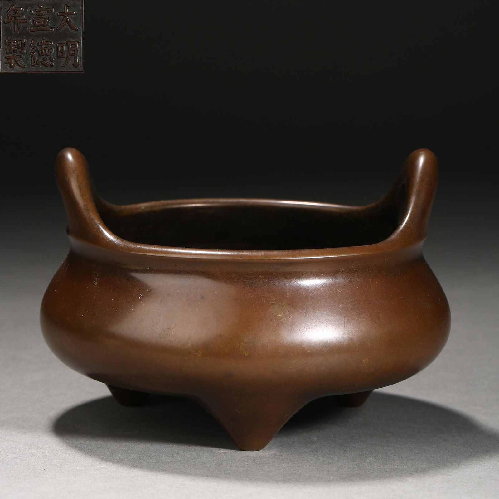 Ming Dynasty of China, Copper Incense Burner (1 of 9)