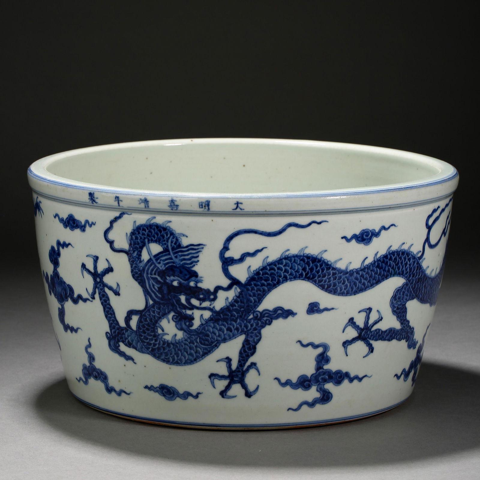 Ming Dynasty of China, Blue and White Dragon Pattern Jar (1 of 9)
