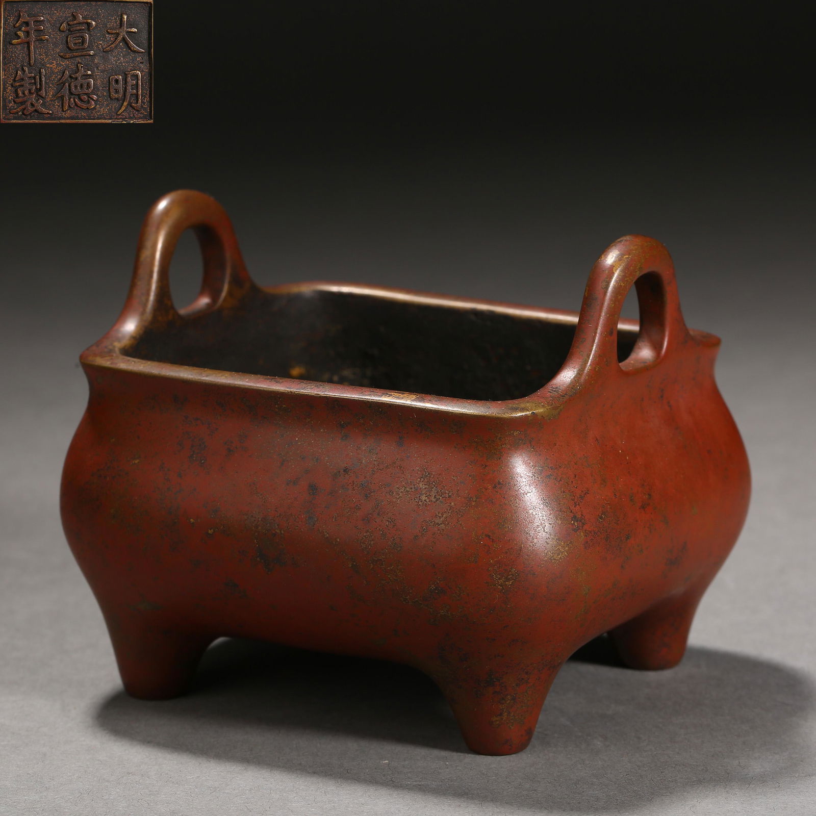 Ming Dynasty of China, Copper Incense Burner (1 of 7)