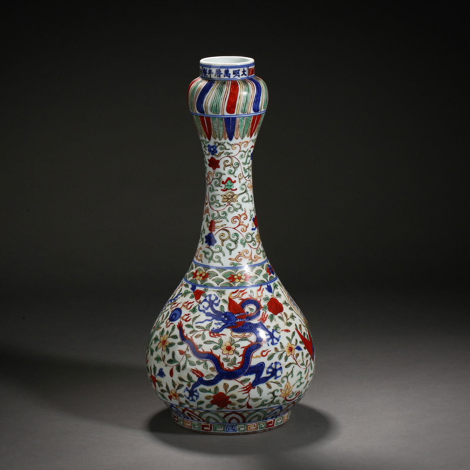Ming Dynasty of China, Fighting Colors Dragon Pattern Garlic Bottle (1 of 13)
