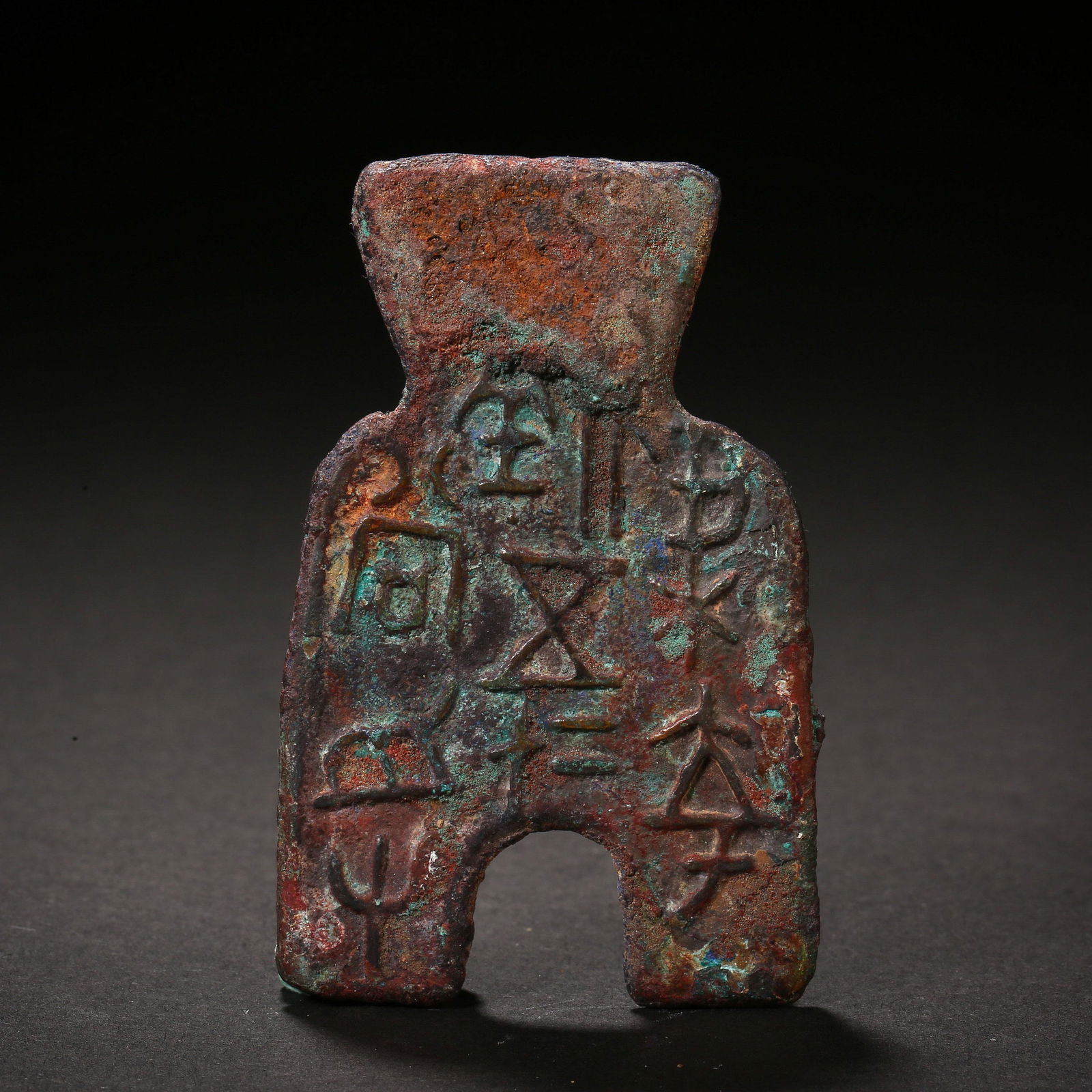 Ancient China, Coin (1 of 5)