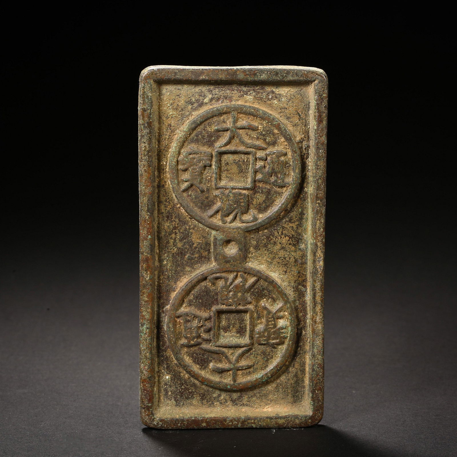 Ancient China, Coin (1 of 6)
