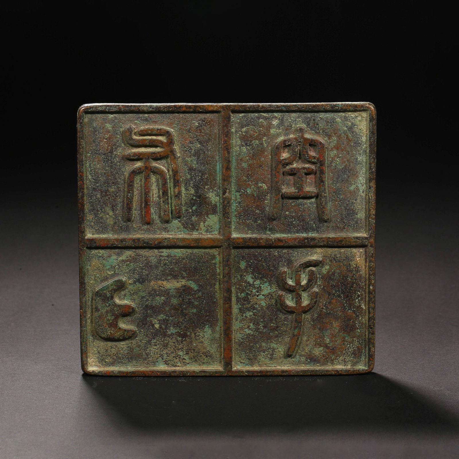Ancient China, Coin (1 of 7)