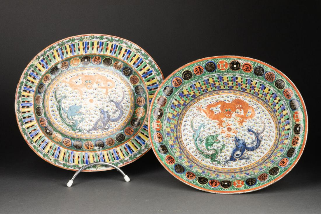 CHINE - Début XXe siècle (1 of 2)