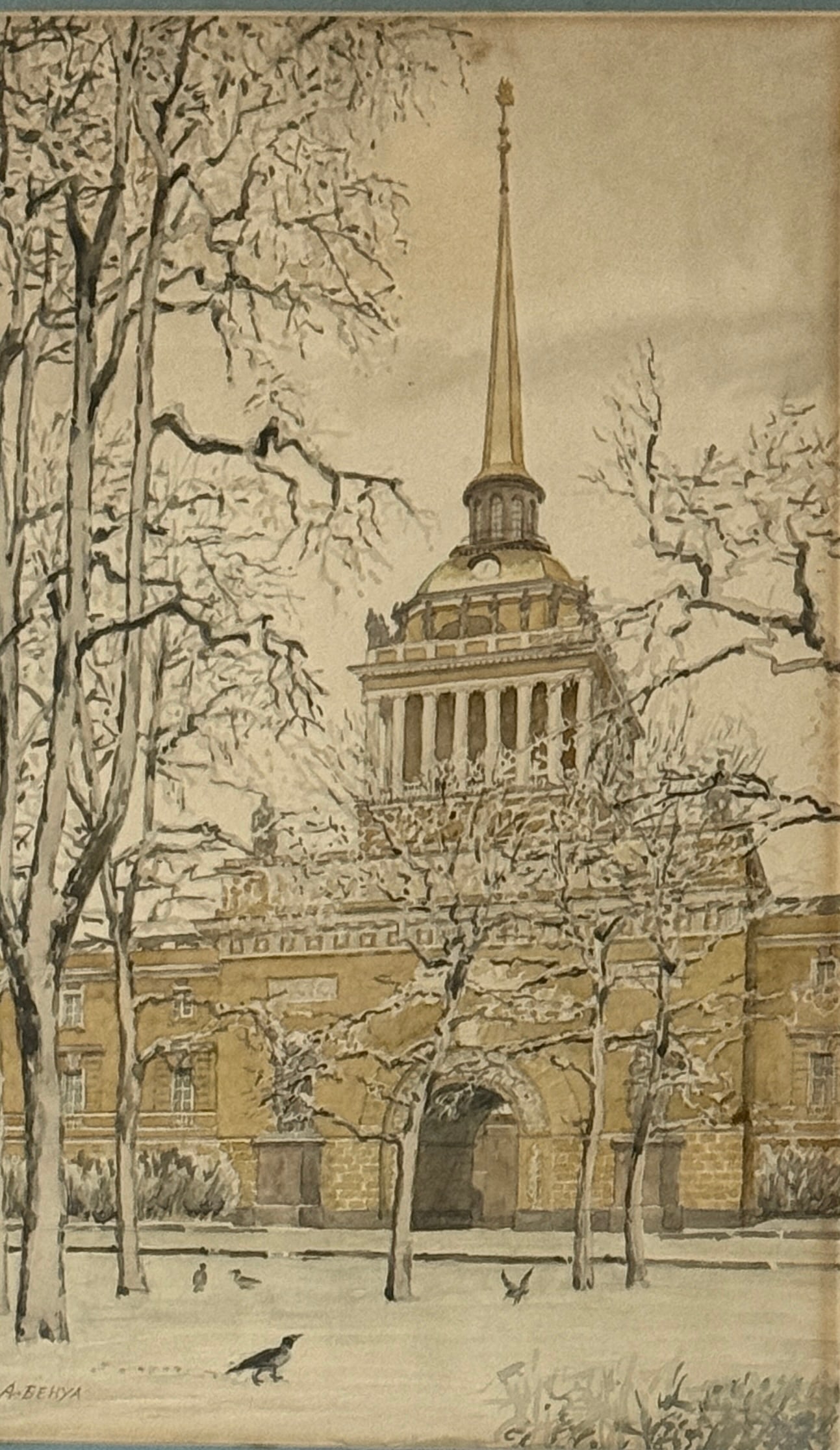 Albert Nikolayevitch Benois (1852 - 1936) Russian Federation (1 of 3)