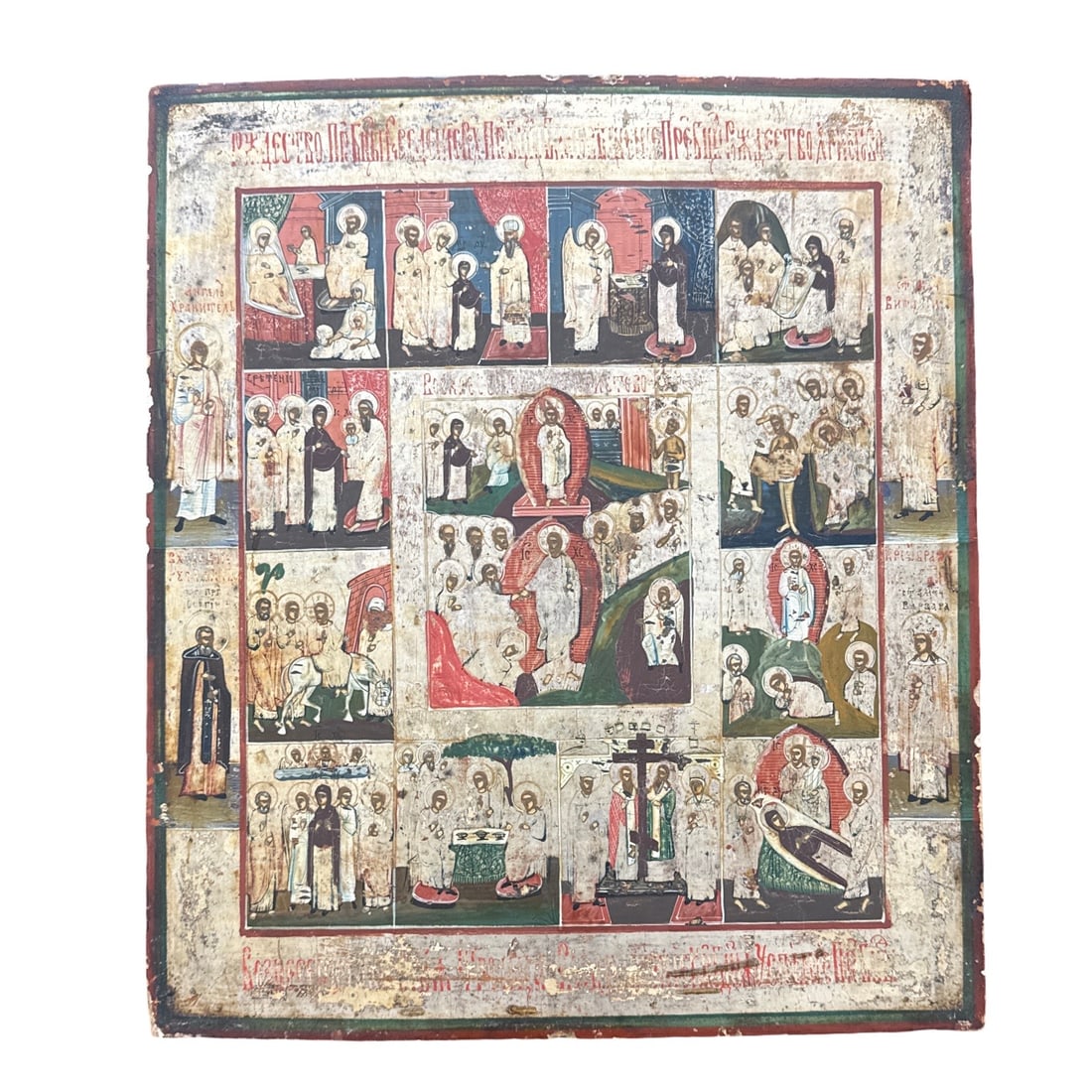 A 19th Century Russian Icon " The Resurrection": A 19th Century Russian Icon " The Resurrection" , measures 14"x12"