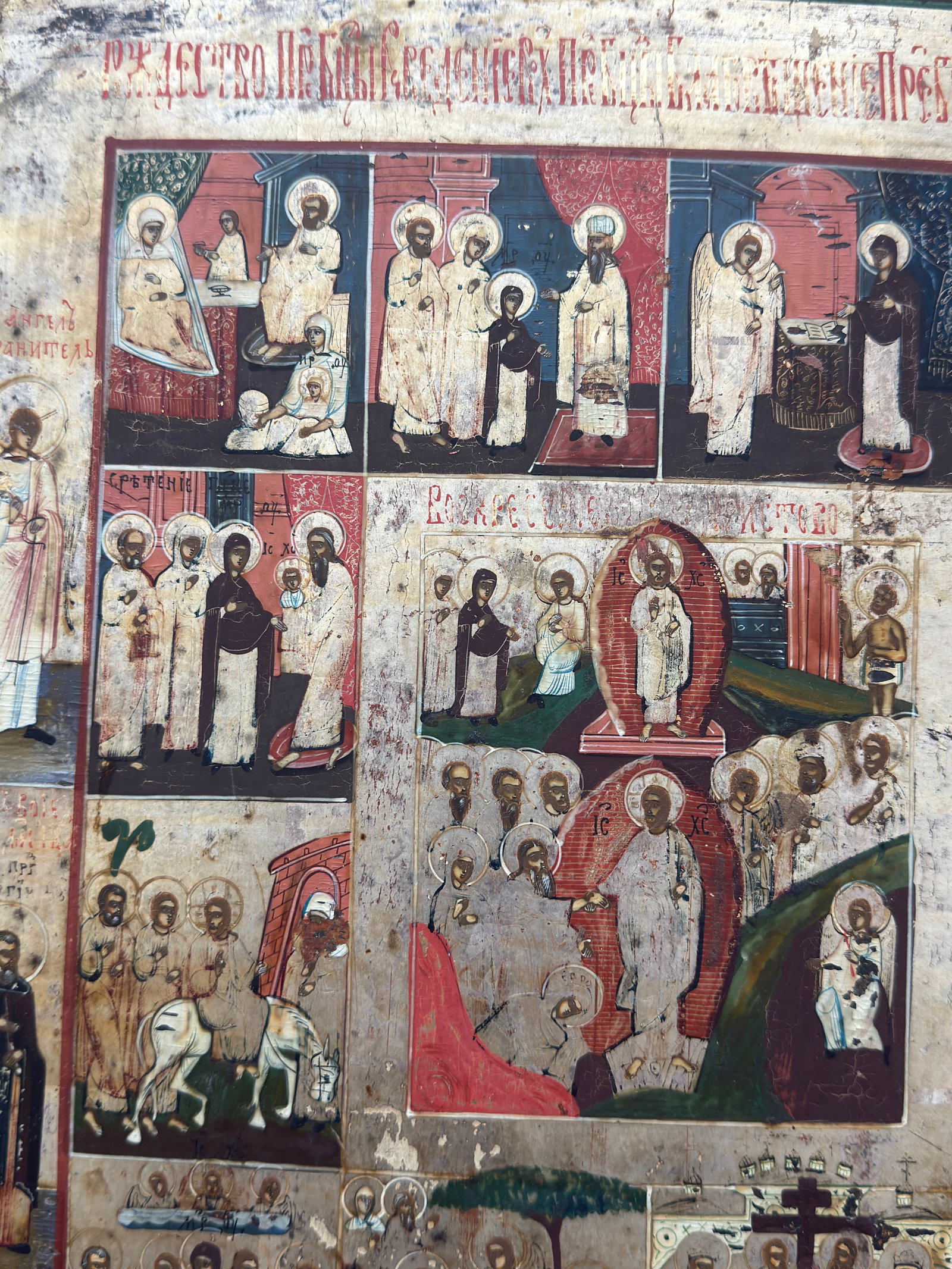 A 19th Century Russian Icon " The Resurrection": A 19th Century Russian Icon " The Resurrection" , measures 14"x12"