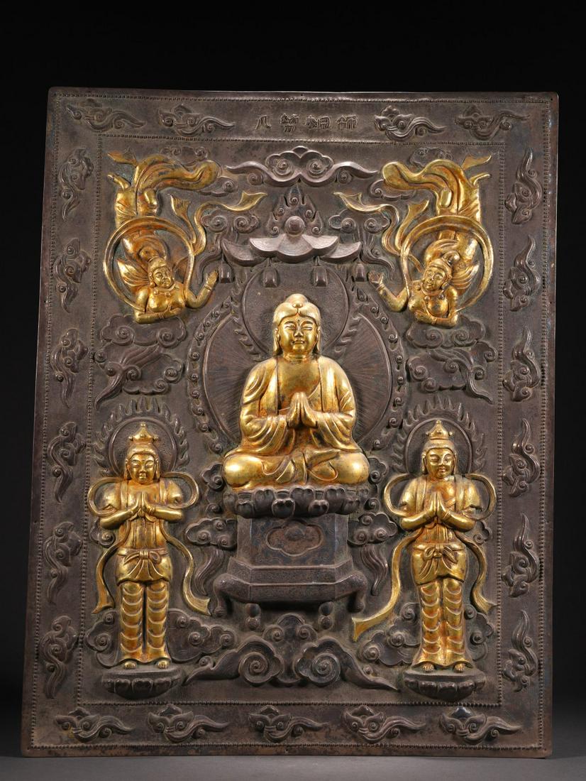 A Rare Gilt-Silver Buddha Board (1 of 8)