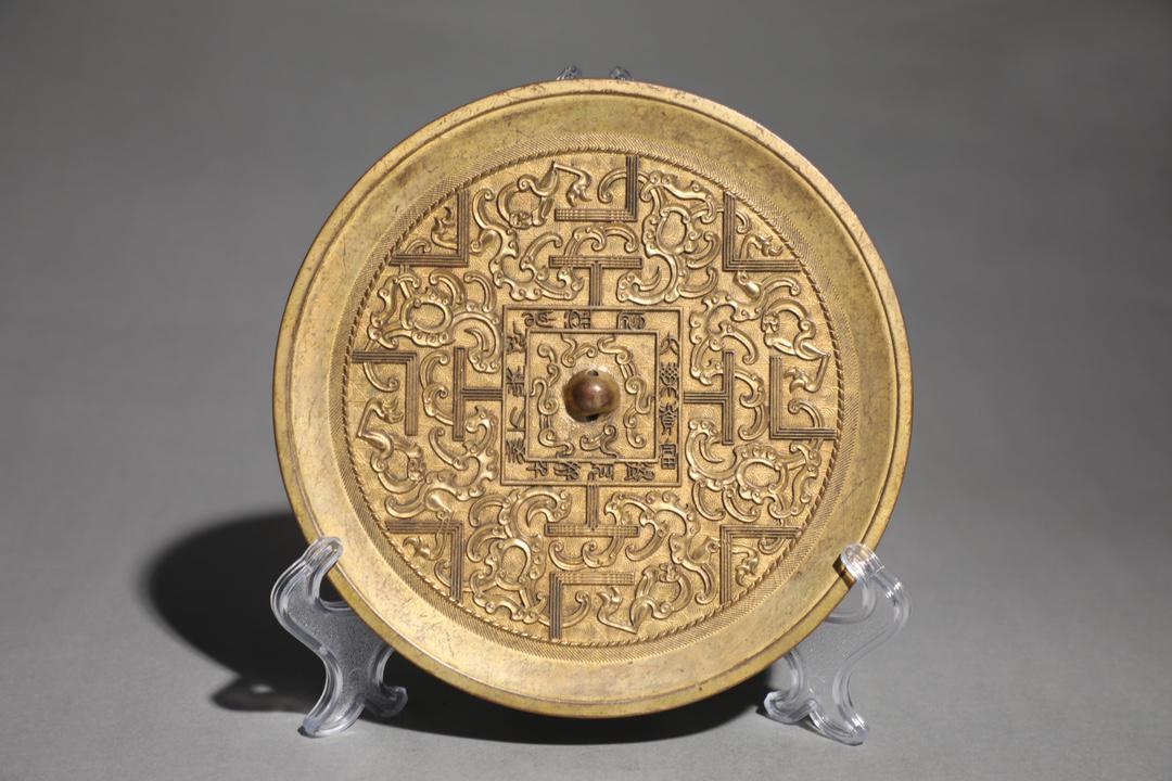 A Fine Gilt-bronze Mirror (1 of 9)