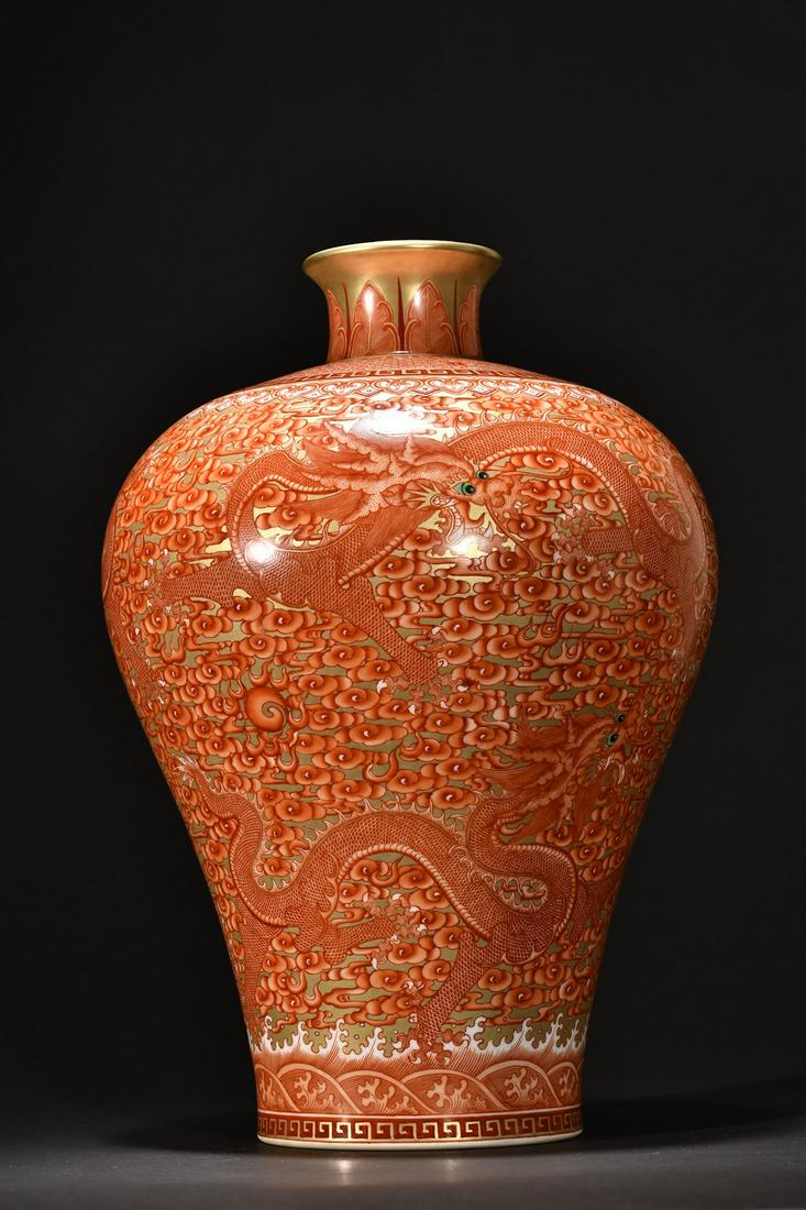 A Top Alum Red Dragon Pattern Plum Bottle: A Top Alum Red Dragon Pattern Plum Bottle Size:H:37.2cm L:26cm (The dimensions of all batches are manually measured.If you need more detailed information, please contact our customer service before bi