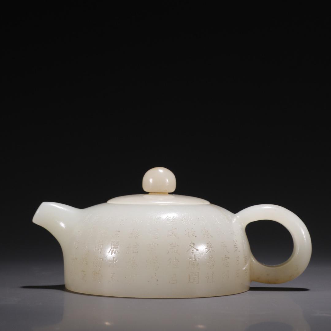 A Finely Hetian Jade Carved 'Poetry' Teapot (1 of 8)