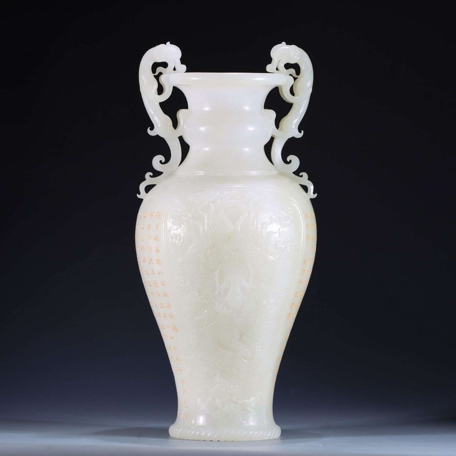 A Rare Hetian Jade 'Poetry' Vase (1 of 9)