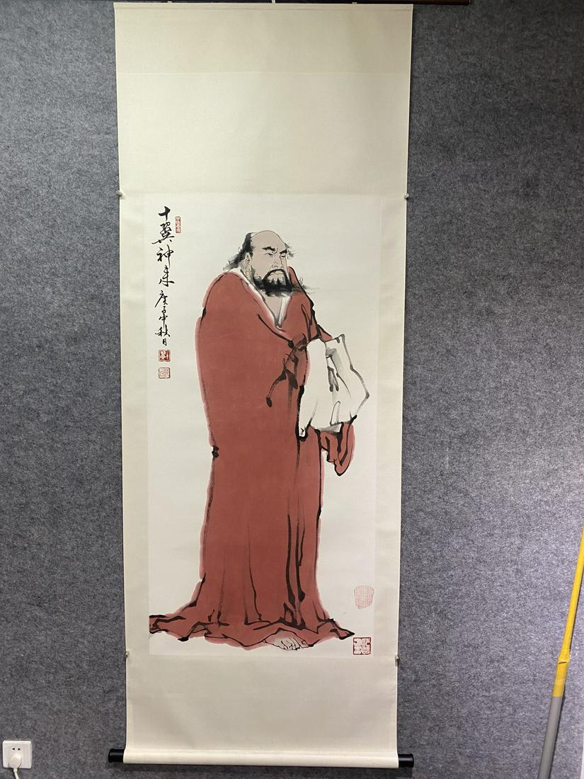 A Fine Character Painting By Zeng Fan (1 of 9)