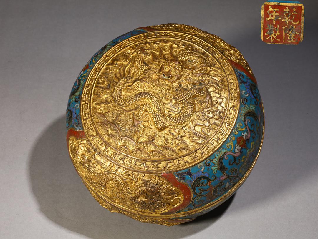 A Rare Gilt-bronze Cloisonne Dragon Pattern Box With Cover (1 of 9)