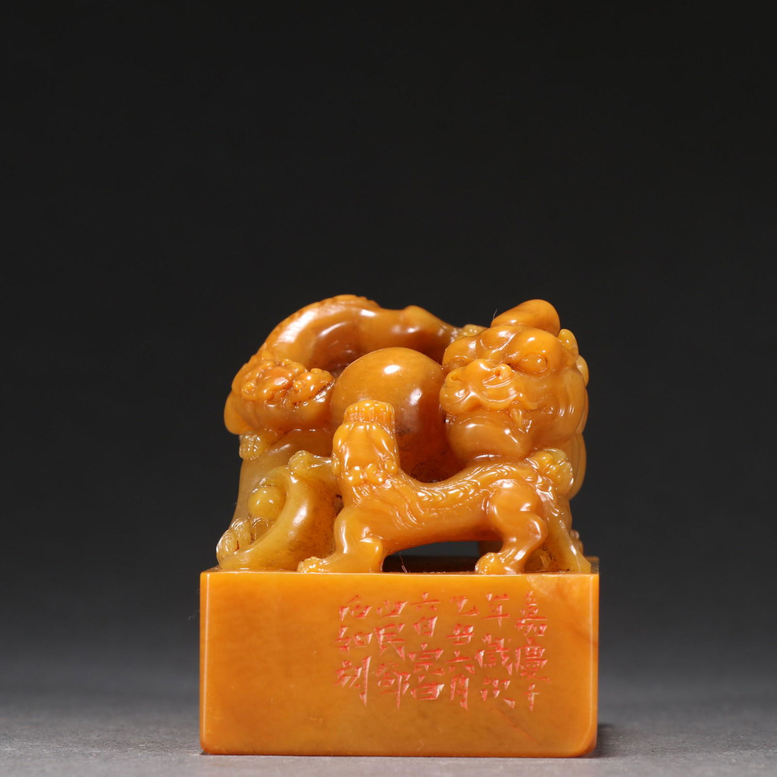 A Rare Tianhuang Stone Carved Beast Seal (1 of 9)