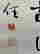 item-131024808=8
