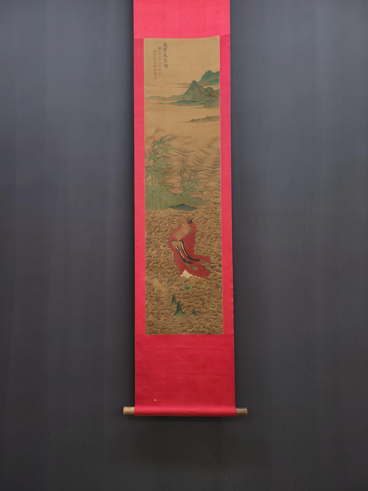A Painting of Bodhidharma Crossing the Sea By Wang Wei (1 of 9)