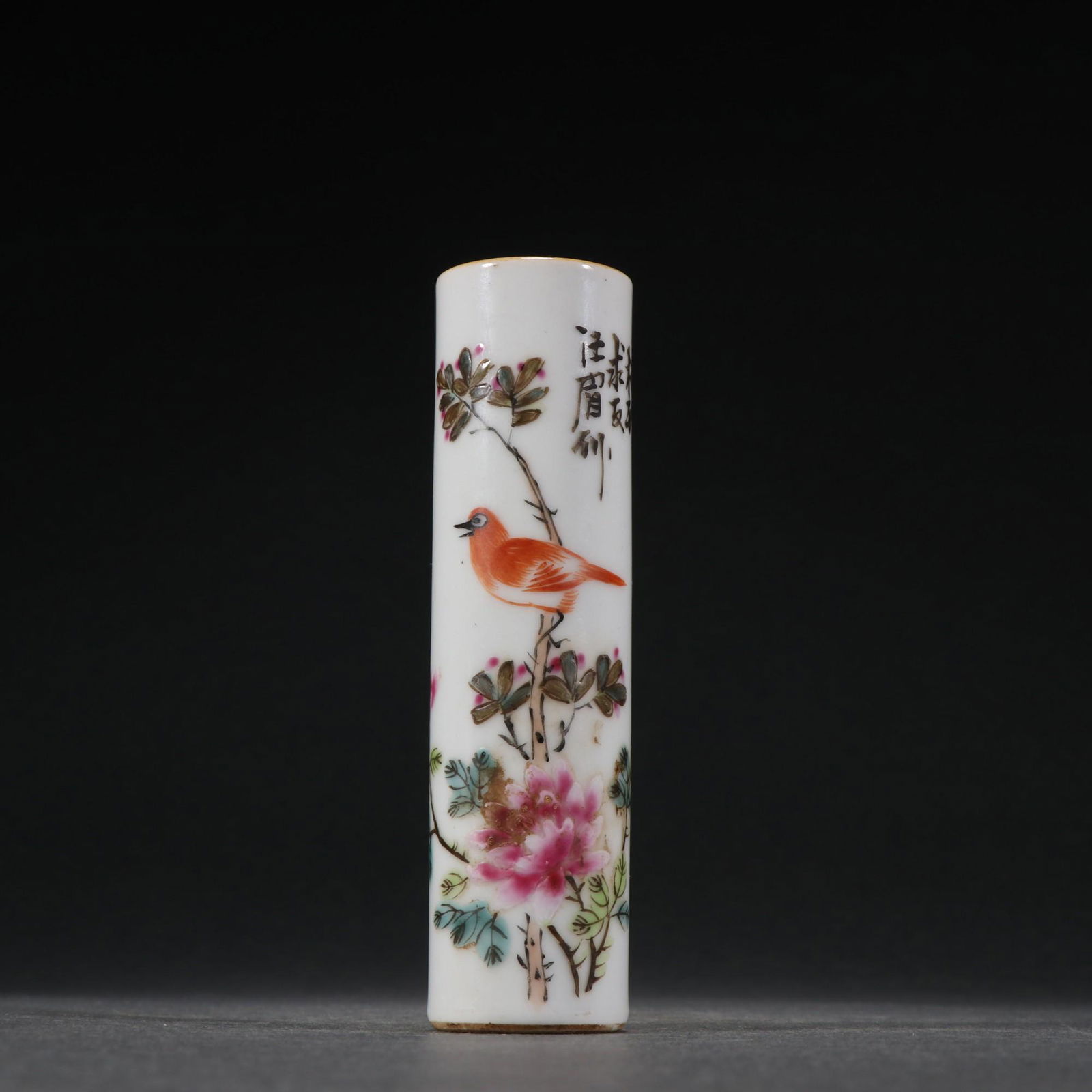 A Famille-rose 'Flower and Bird ' Hat Rack (1 of 9)