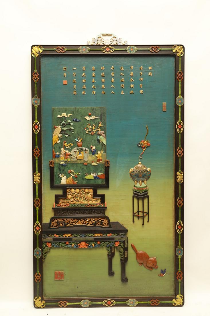 A Rare Cloisonne Inlaid Gems Hanging Screen (1 of 9)