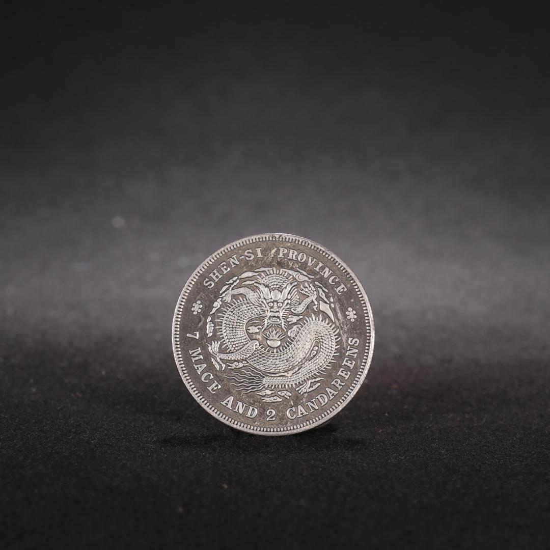A Fine Silver Dragon Pattern Coin (1 of 9)