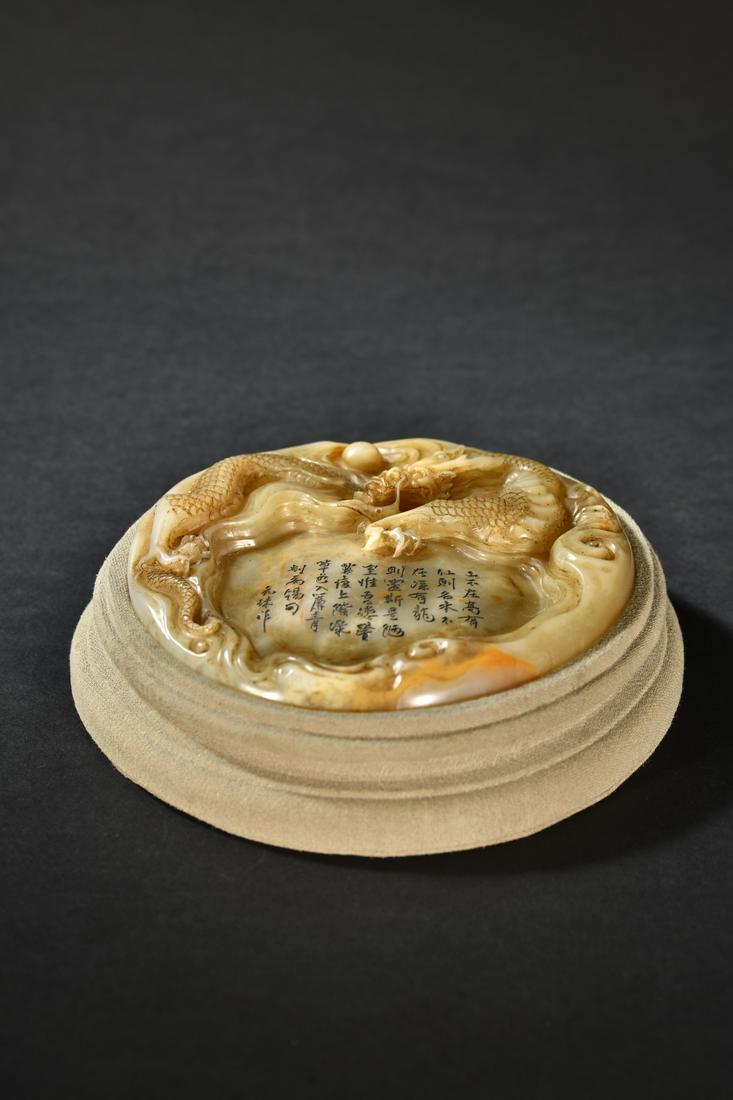 An Unusual Furong Stone Carved Dragon Pattern Pen Tim (1 of 9)