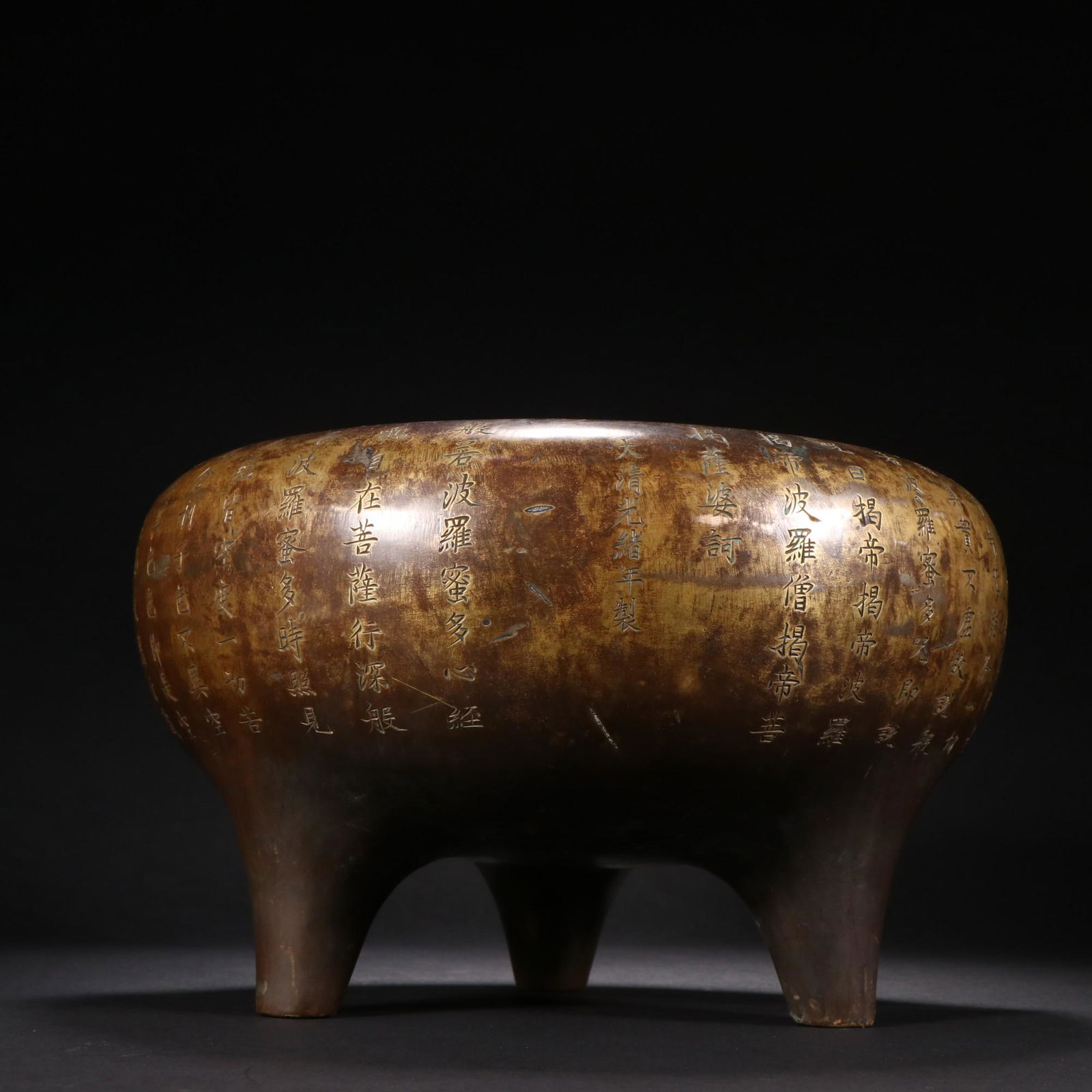 A Rare Copper 'Heart Sutra' Cesnser (1 of 9)