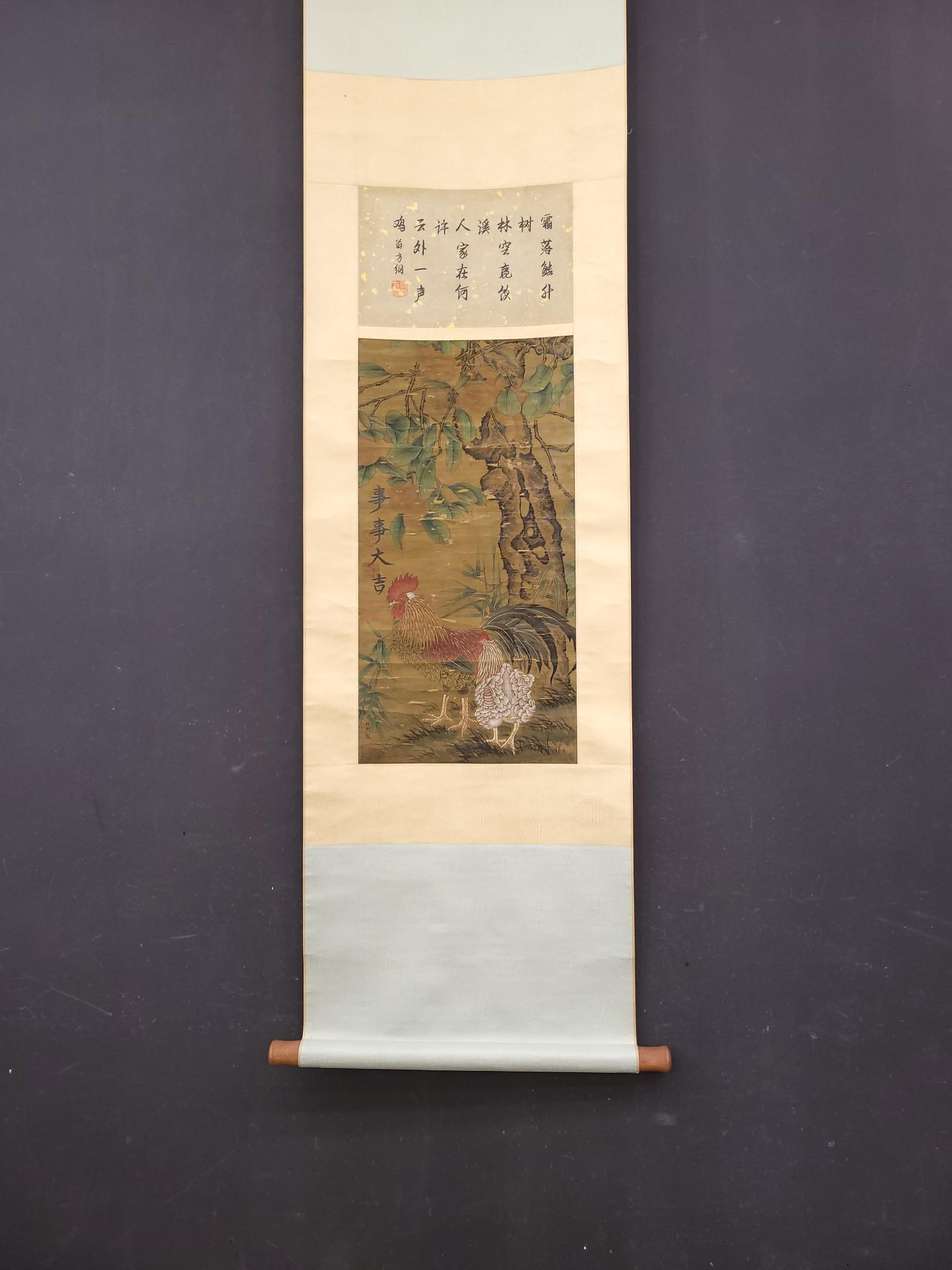 A Painting of 'Shi Shi Ru Yi' By Xu xi (1 of 9)