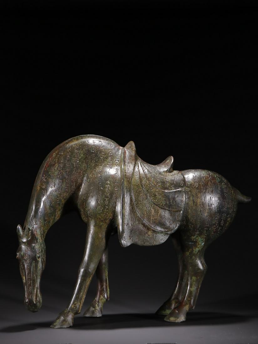 A Rare Bronze Horse With Poetry Pattern (1 of 9)