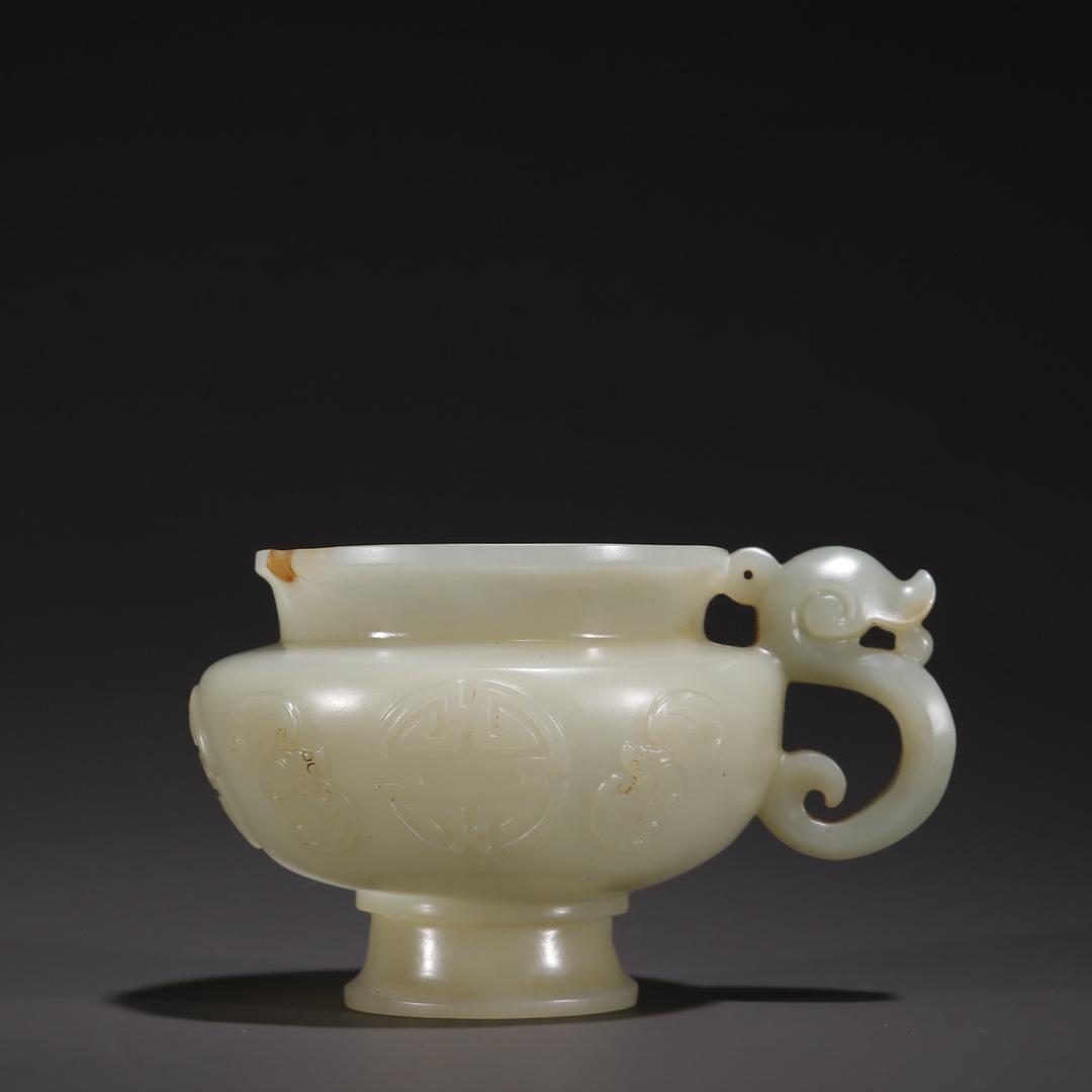 A Fine Hetian Jade 'Fu Shou' Cup (1 of 9)