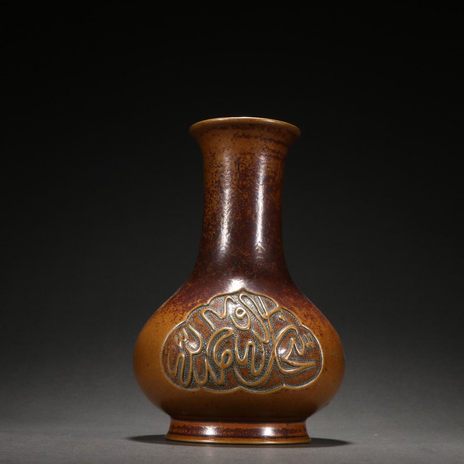 A Fine Copper Vase (1 of 9)