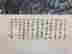 item-134686080=9