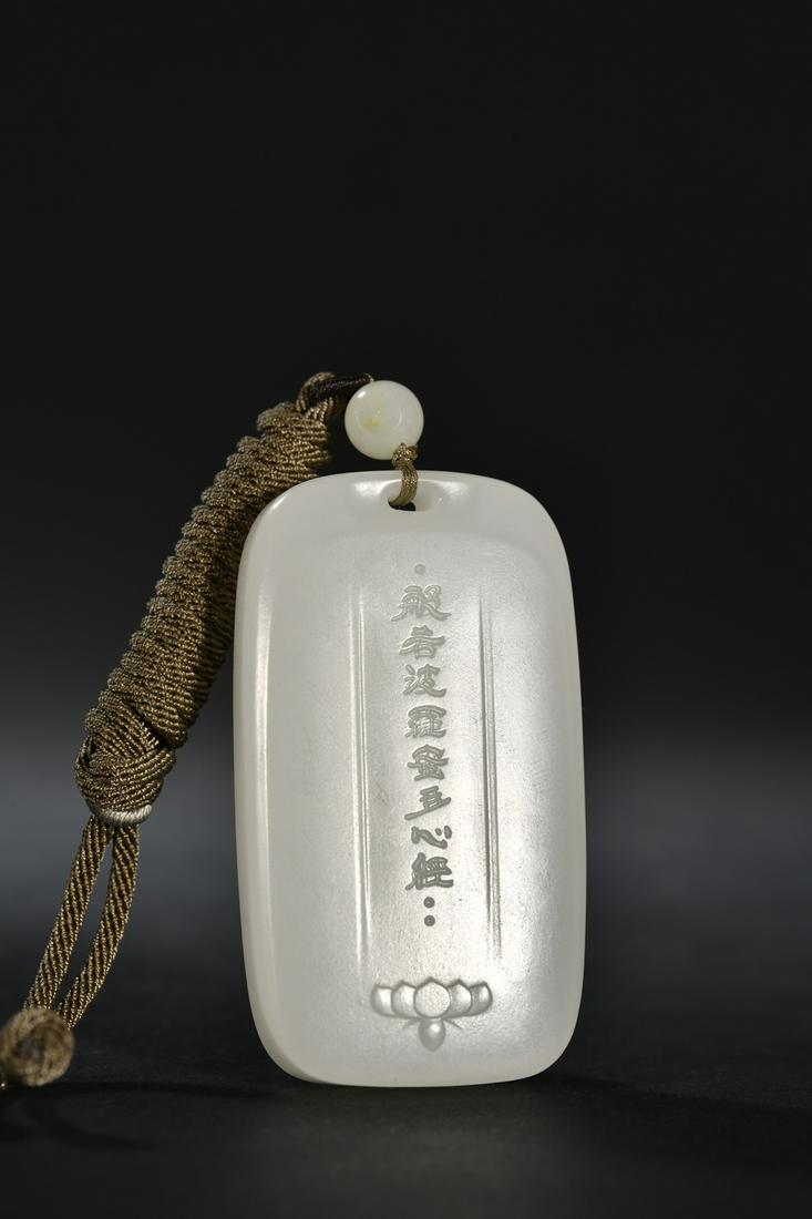 A Delicate Hetian Jade 'Poetry' Pendant (1 of 9)