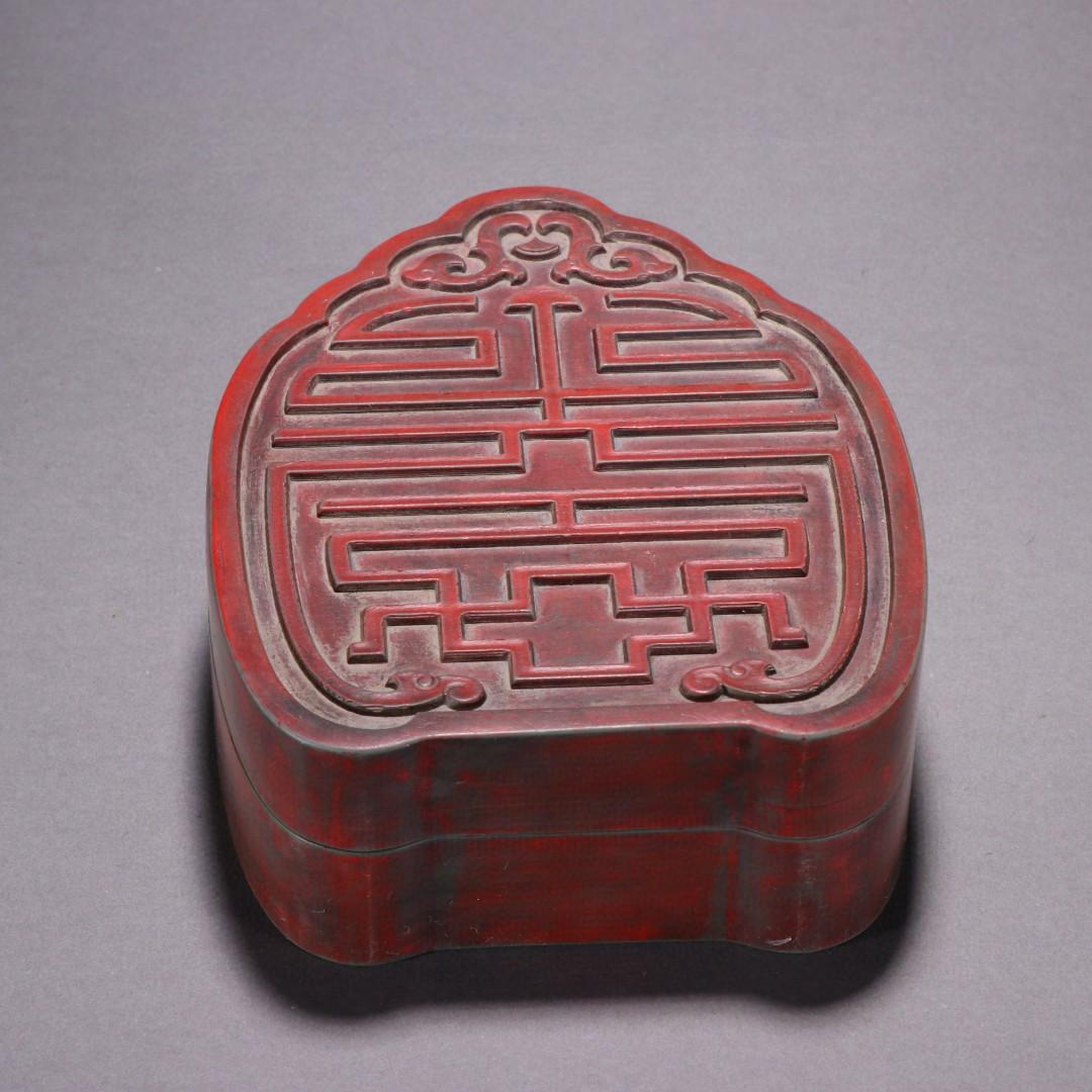 A Fine Pine Flower Stone 'Shou' Inkstone (1 of 9)