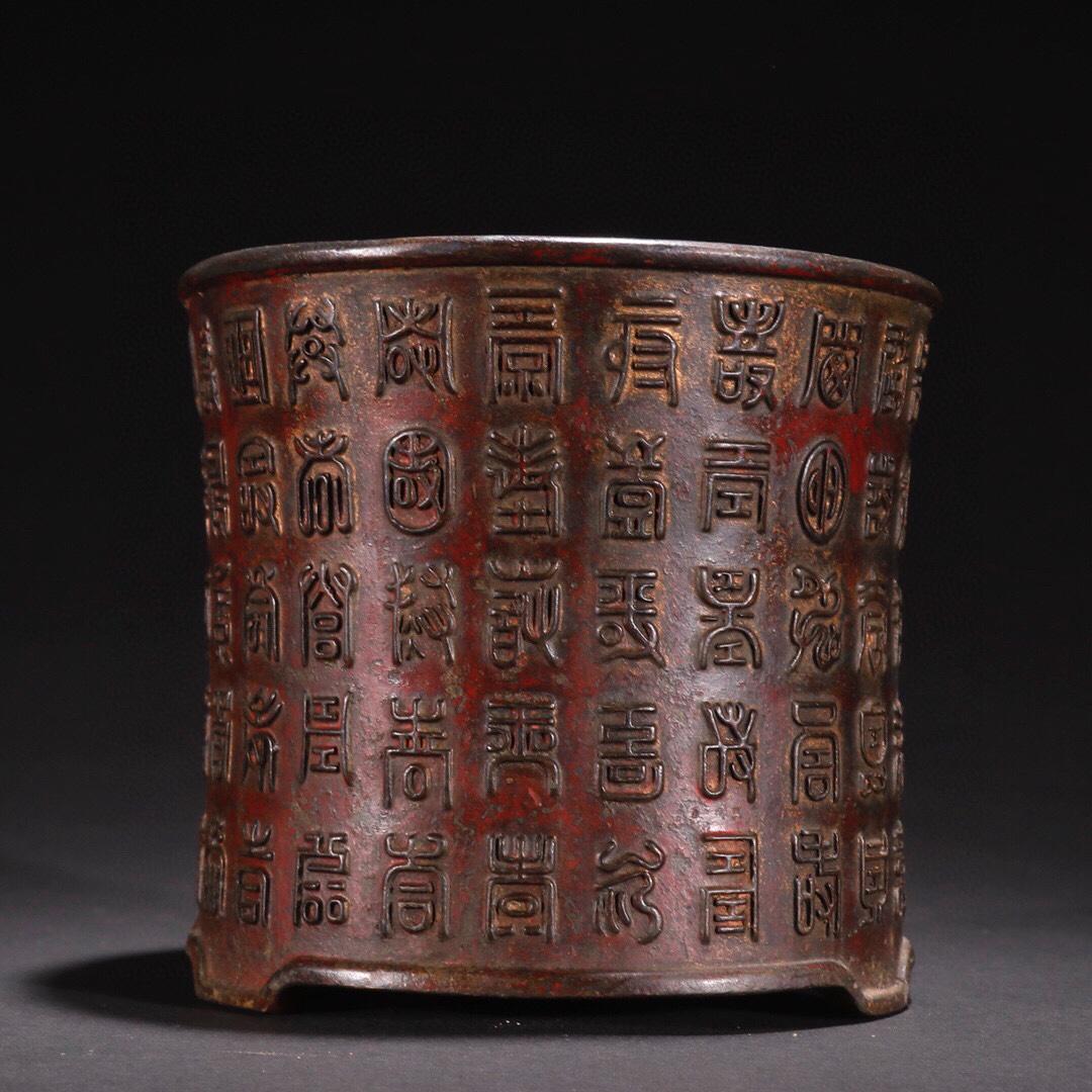 A Copper Painted Gold 'Shou' Pen Holder (1 of 9)