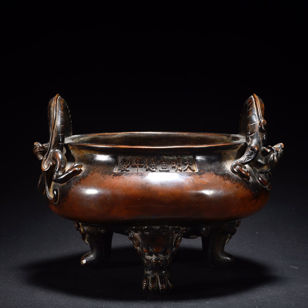 A Fine Bronze Dragon Ears Censer (1 of 9)