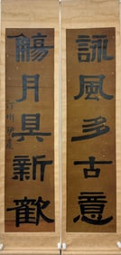 Yi Bingshou couplet single