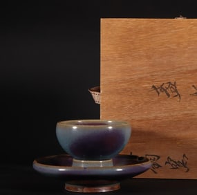 A Piece Of Song Dynasty Jun Kiln Tray