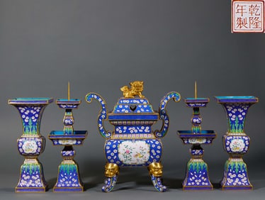 A set of five offerings of enamel copper gilded window flowers and fruit patterns painted by Emperor