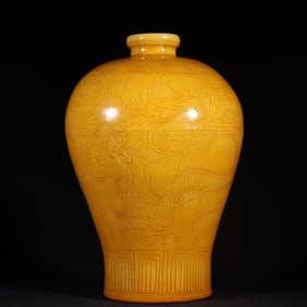 A Ming Dynasty Xuande yellow glazed carved dragon patterned plum blossom