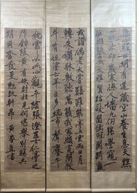 Huang Tingjian'S Calligraphy On Three Screens