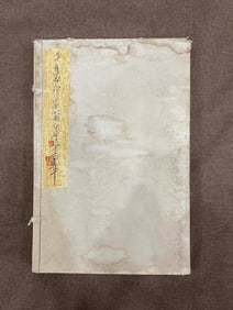 Qi Baishi's album is eight open