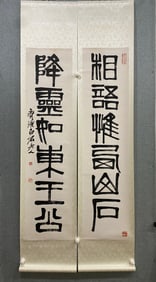 Qi Baishi's couplet paints the heart