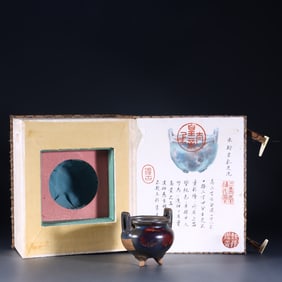 A Song Jun kiln milk foot incense burner