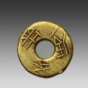 A Piece Of Pure Gold: Warring States Yuan Money ????