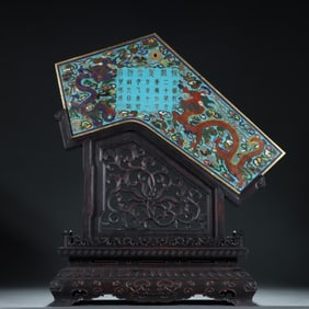 A copper gold-plated enamel dragon patterned chime with filigree