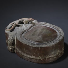 A Wang Zhen style old end stone "Ruixiang" bamboo section inkstone