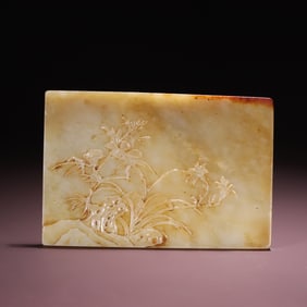 An old Hotan Jade heart decoration