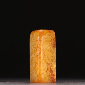 A Hotan Jade seed seal engraved with poetry