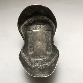 A Piece Of Sterling Silver Fifty Taels Of Ingots